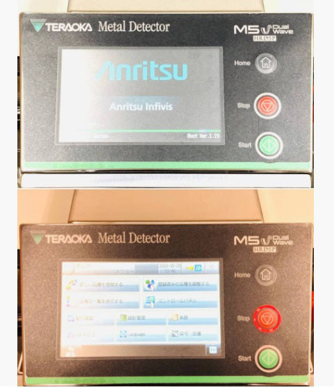 Anritsu KDB3008AHF Compact Metal Detector 300x80mm [v1212130999]