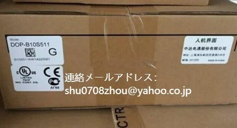 DELTA DOP-B10S511 Touch Screen [m1198907198]