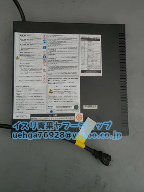 OMRON BX50FCH Battery Replacement UPS [t1197838682]