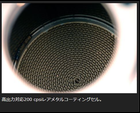 Hiace 200 series catalyzer Genbu super catalyzer EMC12H Genb MOONFACE HIACE [v1134602238]