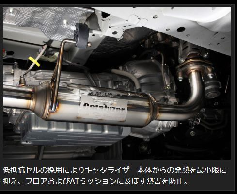 Hiace 200 series catalyzer Genbu super catalyzer EMC12H Genb MOONFACE HIACE [v1134602238]