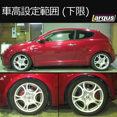 Largus Full Length Adjustable Vehicle Height Kit Alfa Romeo MiTo 955 Vehicle Height Adjustment [s1168484351]