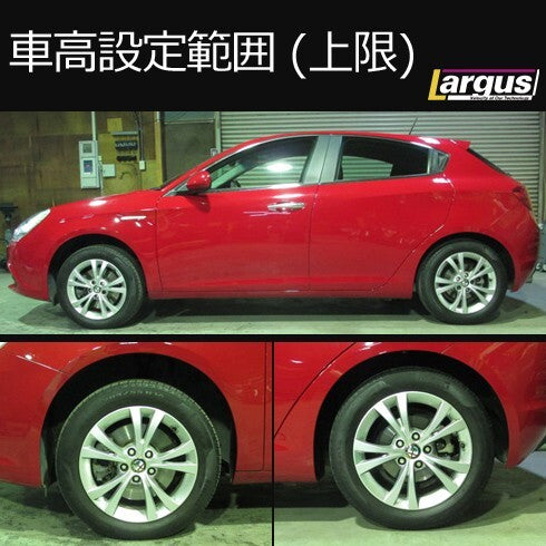 Largus Full Length Adjustable Height Adjustment Kit SpecS Import Alfa Romeo Giulietta 940 [v1168489505]