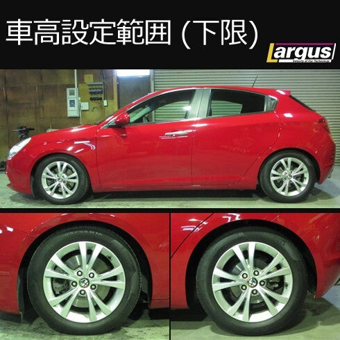 Largus Full Length Adjustable Height Adjustment Kit SpecS Import Alfa Romeo Giulietta 940 [v1168489505]