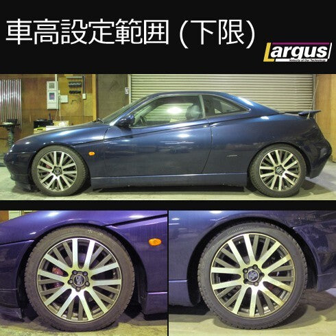 Largus Full Length Adjustable Height Kit SpecS Import Alfa Romeo GTV 916C1 [v1168482847]