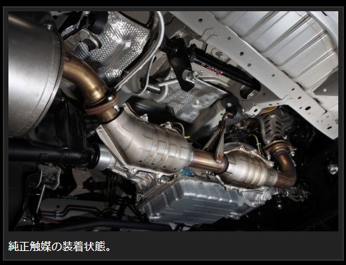 Hiace 200 series catalyzer Genbu super catalyzer EMC12H Genb MOONFACE HIACE [v1134602238]