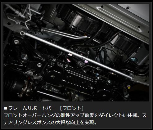 Hiace 200 Series Genb Frame Support Set 1 Full Set OUBS4H MOONFACE [k1134595944]