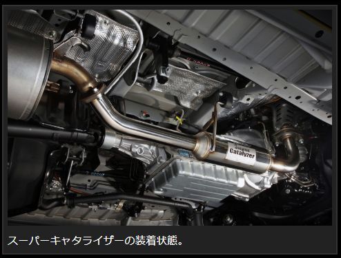 Genbu EMC02H Catalyzer for Hiace 200 Series [j1134600615]