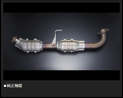 Hiace 200 series catalyzer Genbu super catalyzer EMC12H Genb MOONFACE HIACE [v1134602238]