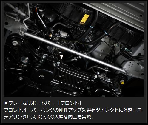 Hiace 200 series Genbu frame support set 1 car full set OUBS2H Genb MOONFACE HIACE [d1134607908]