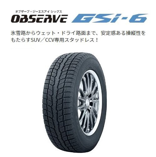 2024 Studless Set of 4 MADCROSS GRACE 16x6.5J 6/139.7+38 BRC/BK TOYO OBSERVE GSi-6 GSi6 215/70R16 Hiace 200 series HIACE [1210002396]