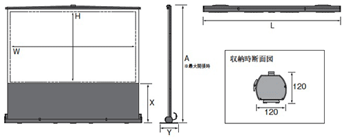 IZUMI-COSMO SPL-120HD 120 Inch Floor-Standing Mobile Screen [o1178909827]