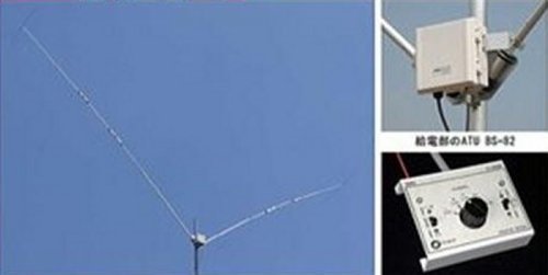 330V-2A Increased Input Resistance Model V Dipole Antenna [o1107168270]