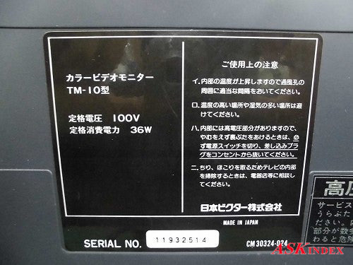 Carton Optical Stereo Microscope with Camera and Monitor [o1021884781]