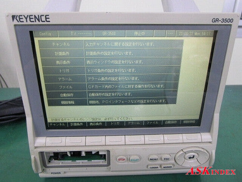 KEYENCE GR-3500 High-Performance Recorder [w1101092319]