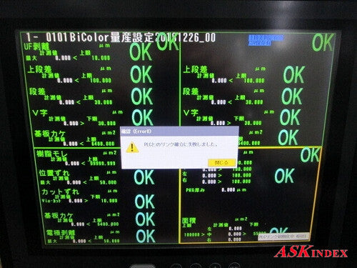 Keyence XG-8500 Multi-Camera Image System Controller [v1128482846]