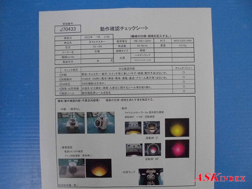 TS-10N Dust Tester [n1131402979]