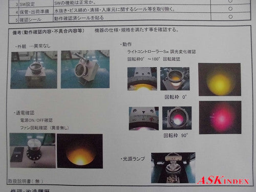 TS-10N Dust Tester [n1131402979]