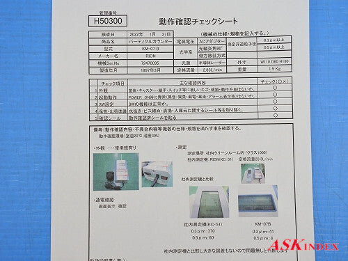 Rion KM-07B Particle Counter [b1211719102]