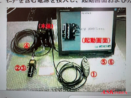 Keyence CV-3000 Image Processing System [o1216833744]