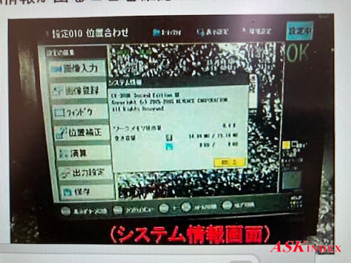 Keyence CV-3000 Image Processing System [o1216833744]