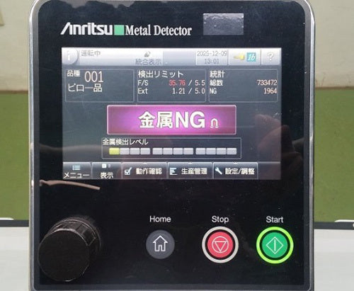 Anritsu KDS8116BF Metal Detector 300mm Width 180mm Height [q1241440773]