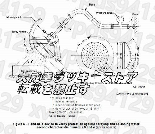 Watering Device 304 Stainless Steel Handheld Waterproof Test IPX3/IPX4 [t1145696762]