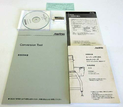 Anritsu KDS8113BF Metal Detector [o1199943838]