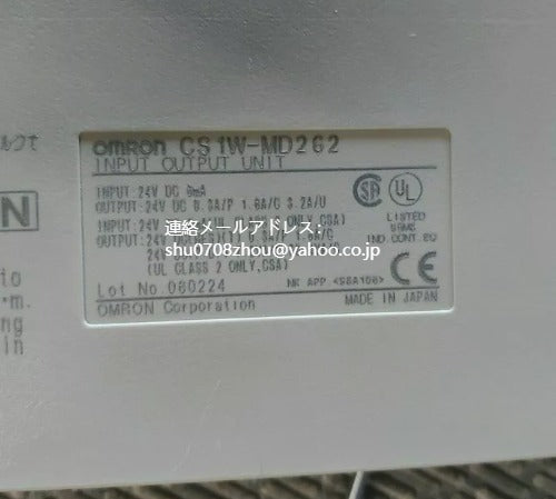OMRON CS1W-MD262 Controller Mix I/O [t1198913377]