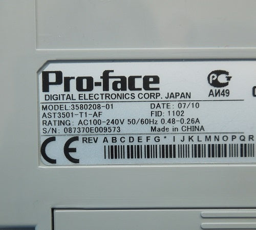 AST3501-T1-AF Programmable Digital Display [v1218310822]