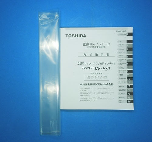 Toshiba VFFS1-2110PM Inverter [u1081446424]