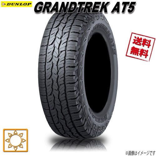 Dunlop GRANDTREK AT8 OWL White Letter Tires 265/70R16 Inch 112T Set of 4 [n1086456103]