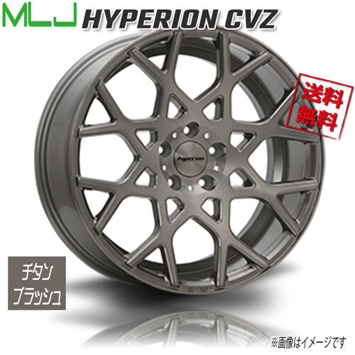 MLJ HYPERION CVZ Titanium Brush 19 inches 5H114.3 8.5J+45 4 Pieces [r1151756194]