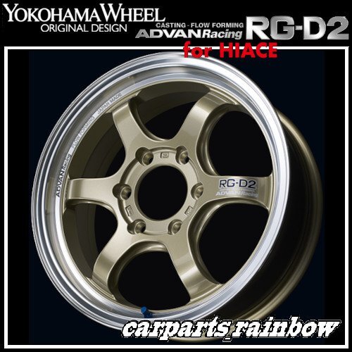 YOKOHAMA ADVAN Racing RG-D2 Wheel 18x8.0J 6x139.7 +38 for HIACE Champagne Gold [v1163340905]