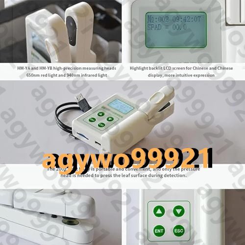 Handheld Chlorophyll Analyzer - Phytonutrient Testing Device - USB Data Export for Agriculture [e1172540437]