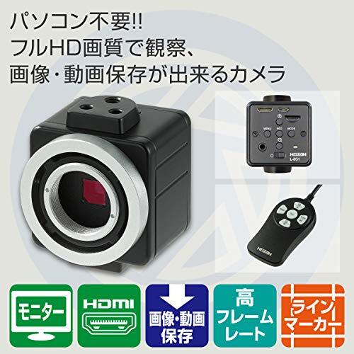 HOZAN L-KIT607 HDMI Output Microscope Magnification 8.3~13x Magnet Base [j1199982237]