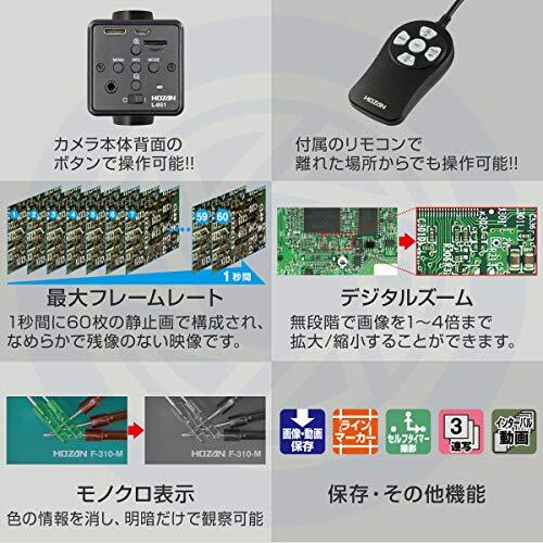 HOZAN L-KIT607 HDMI Output Microscope Magnification 8.3~13x Magnet Base [j1199982237]