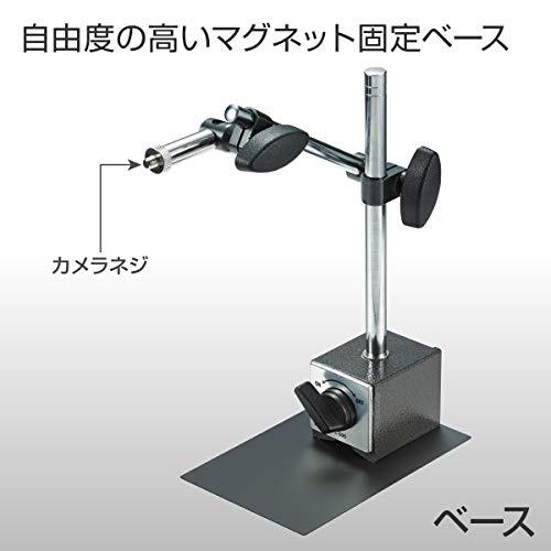 HOZAN L-KIT607 HDMI Output Microscope Magnification 8.3~13x Magnet Base [j1199982237]
