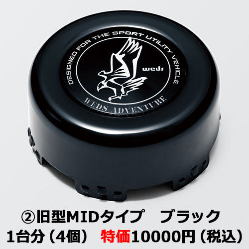 Hiace 195/80R15 NASCAR PLUS WL Keeler Tactics 15×6.0J+33 139.7 GBK NASCAR KEELER TACTICS New Tire Wheel Set of 4 [v1184537699]