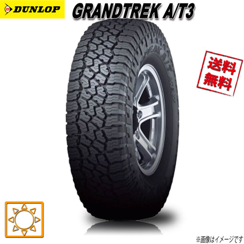 Dunlop GRANDTREK AT3 265/75R16 112/109S Tire Set [e1185221652]