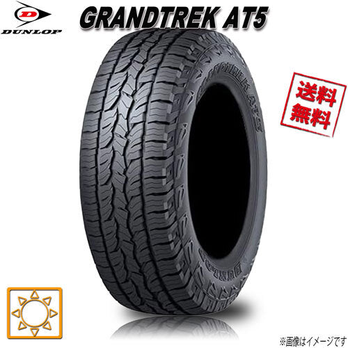 225/65R17 102H 4-piece set Dunlop GRANDTREK AT5 Grandtrek [q1185221793]