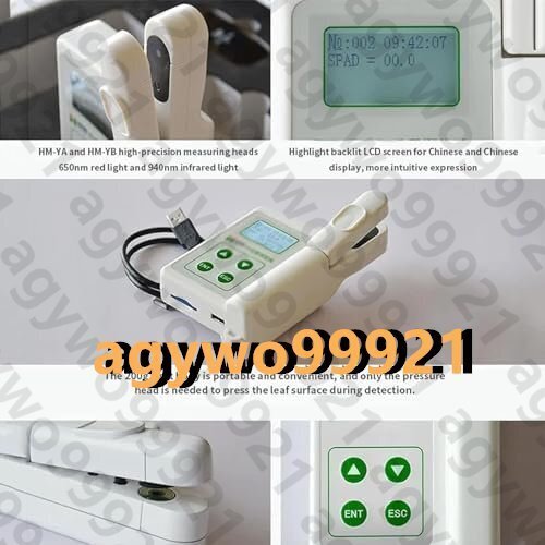 Handheld Chlorophyll Analyzer Phytonutrient Testing Device [g1187963971]