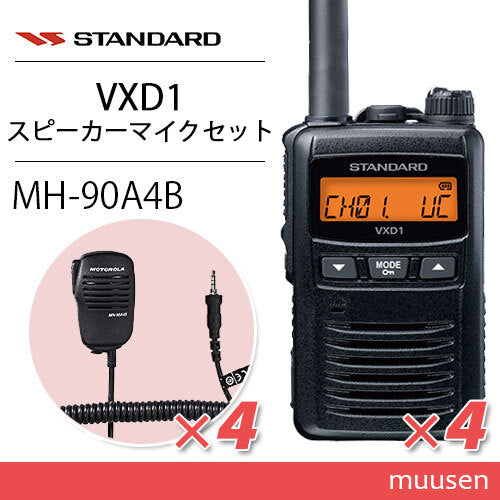 Standard VXD1 Radio Device + MH-90A4B Small Speaker Microphone [g1189411229]