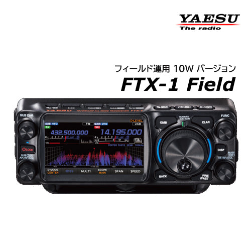 YAESU FTX-1 All-mode SDR Transceiver [t1192206092]