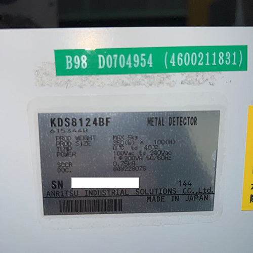 Anritsu KDS8124BF Metal Detector [f1201097426]
