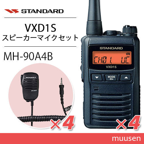 Standard VXD1S Transceiver 1W + MH-90A4B Speaker Microphone Radio Device [u1201974927]
