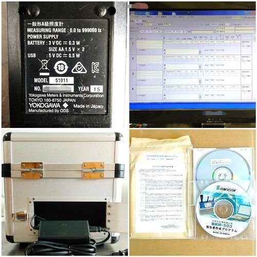 BKM-503 Environmental Measuring Instruments with LD-3C Dust Meter 510-11 Illuminance Meter NL-27 Sound Level Meter (as-is) [g1242164668]