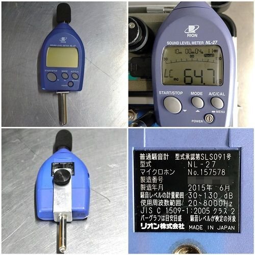 BKM-503 Environmental Measuring Instruments with LD-3C Dust Meter 510-11 Illuminance Meter NL-27 Sound Level Meter (as-is) [g1242164668]