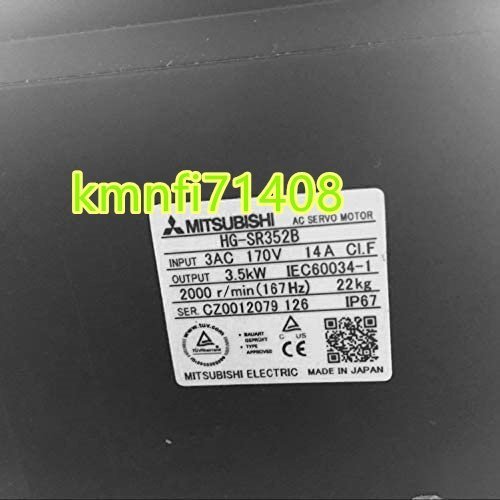 Mitsubishi Electric HG-SR352B Servo Motor (open box) [x1242476231]