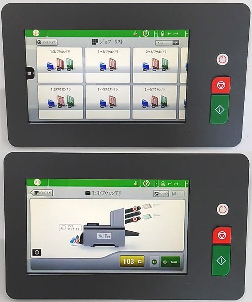 NEOPOST DS-75i Encapsulation and Sealing Machine [g1210022610]
